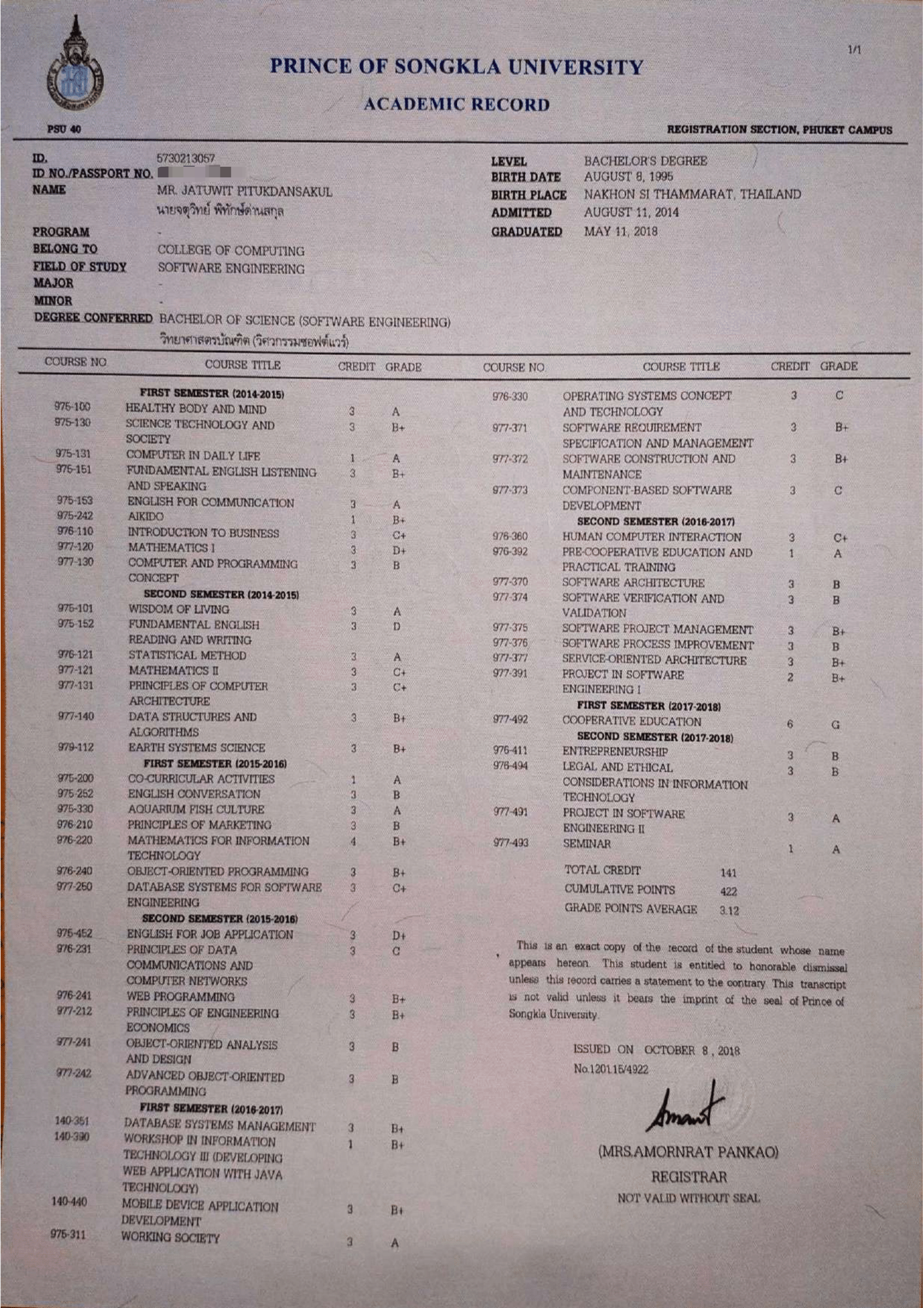 nutjp transcript image