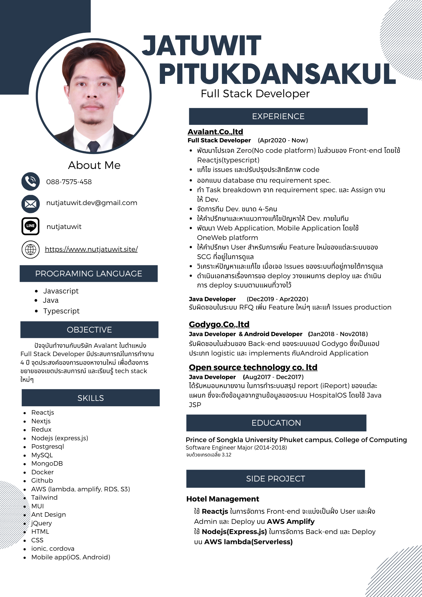 nutjp resume eng image